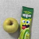 GS25 서교본 | 메롱바 회사 청사과맛 GS25 내돈내산 먹어본 후기