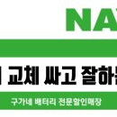한국마트(송탄점)