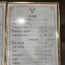 영천한우판매식당 이미지