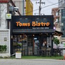 (주)비스트로 F&B | "강릉 경포대 횟집·조개구이 다 꺼져"... 톰스비스트로가 제일 맛있다? [스카이베이 경포 호텔 근처 맛집]