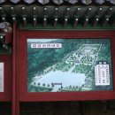 죽계사竹溪祠 이미지