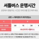 제주 렌터카 추천 새벽반납 가능 해피렌트카 레이 경차 후기