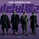 비밥바룰라 티스토리