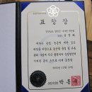 송영화