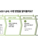 포낙보청기강동센터