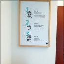 언제나한의원 이미지