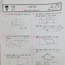 에이트리플