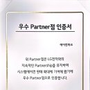 현대방재기술