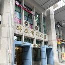 마포공덕파크팰리스Ⅱ 오피스텔 | [서울 마포] 공덕역 속눈썹펌 전문 이요샵 후기