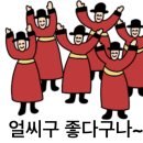 본가집토종순대