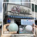 식품잡화문구 | 수원 행궁동 “대왕문구” 왁뿌볼, 말랑이, 키캡