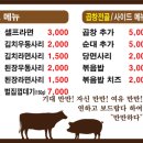 만만 이미지