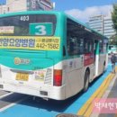 삼영운수 이미지