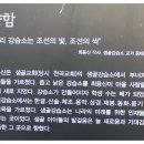 상록수역 1번출구 이미지