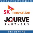 제이팀이노베이션 - 노원구 동일로207길 23 | 제이팀이노베이션