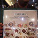 단위농협사거리(농협앞) | 동두천맛집 동두천떡갈비 가족모임 송월관