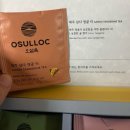 오땡큐 | 오셜록 오 땡큐 티박스 + 6종 티백 맛 후기