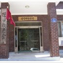 길고지경로당 이미지