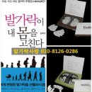 손태석 발가락운동용구 이미지