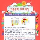 오스틴어학원