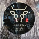 설화브라더