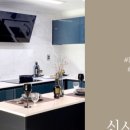 주식회사어울림건설