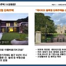 코지빌 이미지