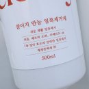 새옷만들기 | 흰 모자 땀 얼룩 고민 끝! 클이지(cleasy) 얼룩제거제 스프레이로 새 옷 만들기