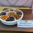완도군농업기술센터 이미지