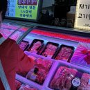 동윤식품 | [서울] 마장동 한우 거리 대보한우에서 투뿔한우 구입 후기 (한우선물세트 매장)