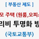 향남메타부동산공인중개사사무소 이미지