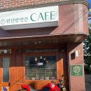 서해방앗간 이미지