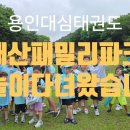 태산태권도장 이미지