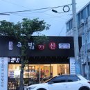 미니스톱 거제옥포점 네이버블로그