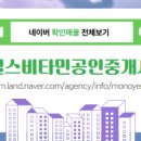 센터부동산공인중개사사무소 이미지