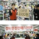 다이소 이미지