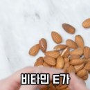 계란과 이 2가지 같이 먹으면 치매, 암예방 됩니다‼️ 이미지