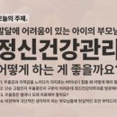 아이나래정신건강의학과 이미지