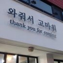 현대광고자재 이미지