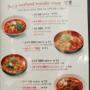 짬뽕지존세종