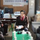 고산시장 이미지