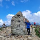 지리산 국립공원 성삼재서 화엄사! 이미지