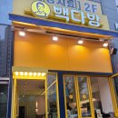 서연다방 이미지