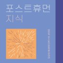 로지포스트 이미지