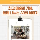 김밥스토리 - 연제구 쌍미천로 111-2 | 김밥스토리