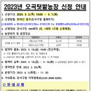 KB농장 이미지