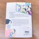 역사 속 위인 돋보기 | 역사 속 영웅보다 더 빛나는 우리 곁의 위인 이야기 <쿵쿵따! 숨은 위인 찾기>