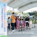 기성초등학교 이미지