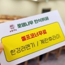 당쟁이로 이미지