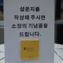 고운문구완구